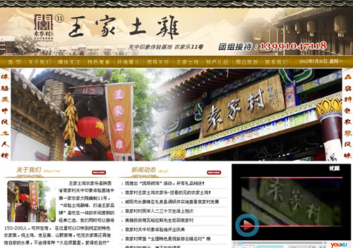 Ԭ�Ҵ��������u�r(n��ng)�Ҙ�