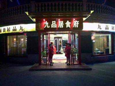 ��ꖾ�Ʒ��ʳ��